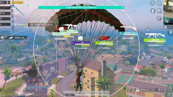 和平精英辅助《战神w》直装全网首发吃鸡吃到手软