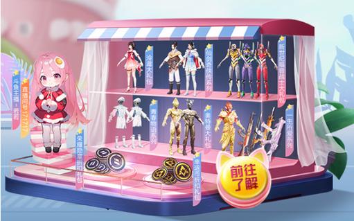 和平精英辅助市场:不法交易的暗流