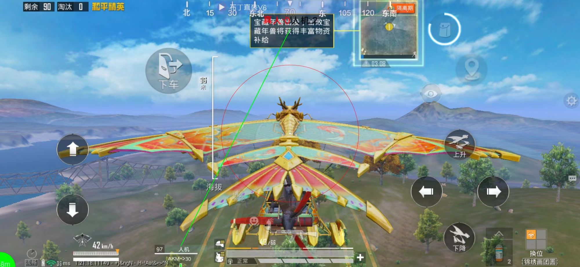 和平精英【雪儿内核】辅助